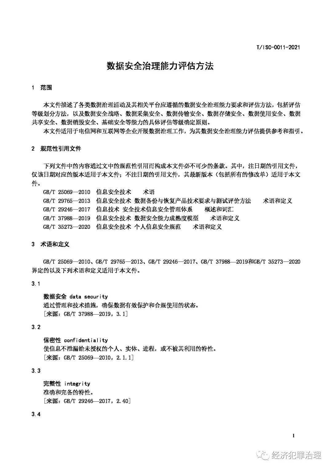 5570a6f992a54adab0d1a70334c4e47b.jpeg