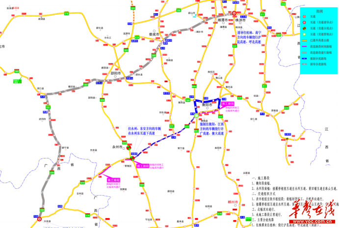 衡枣高速公路地图图片