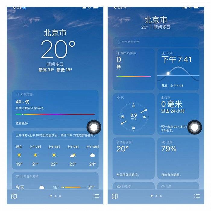 模式|体验iOS 15之后，我记住了这8个小细节