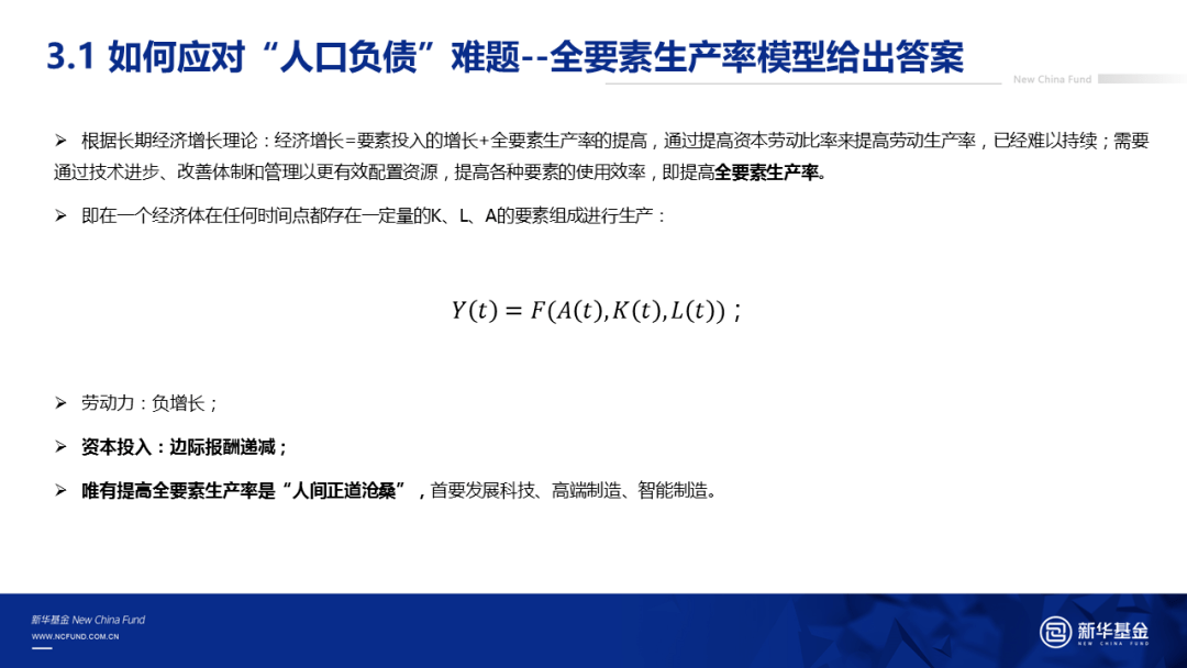 人口负债是什么意思_31.在入口增长的四个阶段中.人口负债最高的阶段是 A.第一(3)