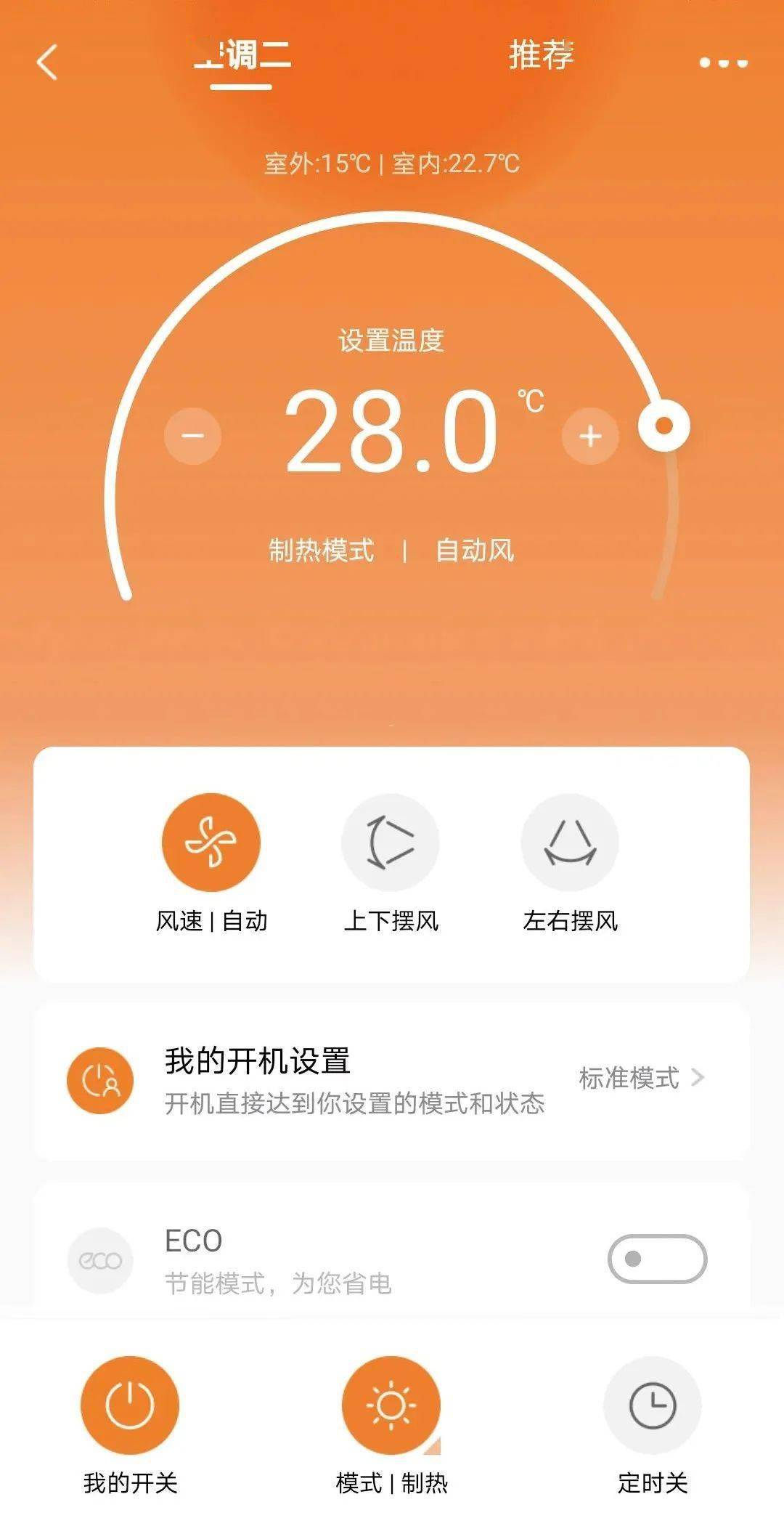 家庭ai交互的第四屏智能家居的控制中心小美ai触屏音箱深度评测