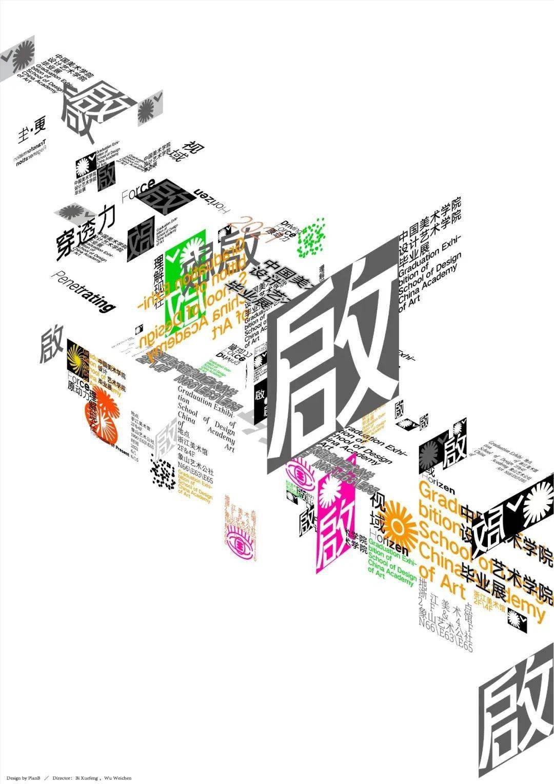 文章配图-1