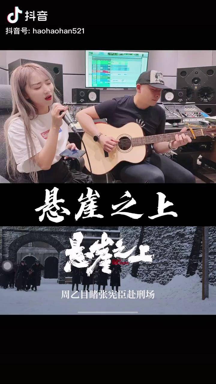 看过最好看的谍战片悬崖之上这段哼唱来自片尾曲的间奏by应嘉俐