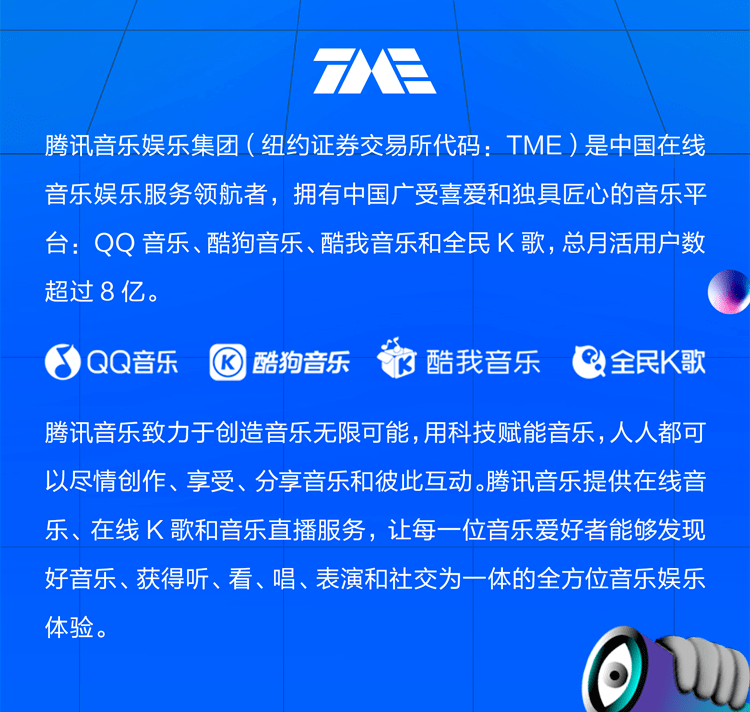 腾讯实习生招聘_国内春招 腾讯开放实习生全球招聘 8000 岗位,2022届可投(2)