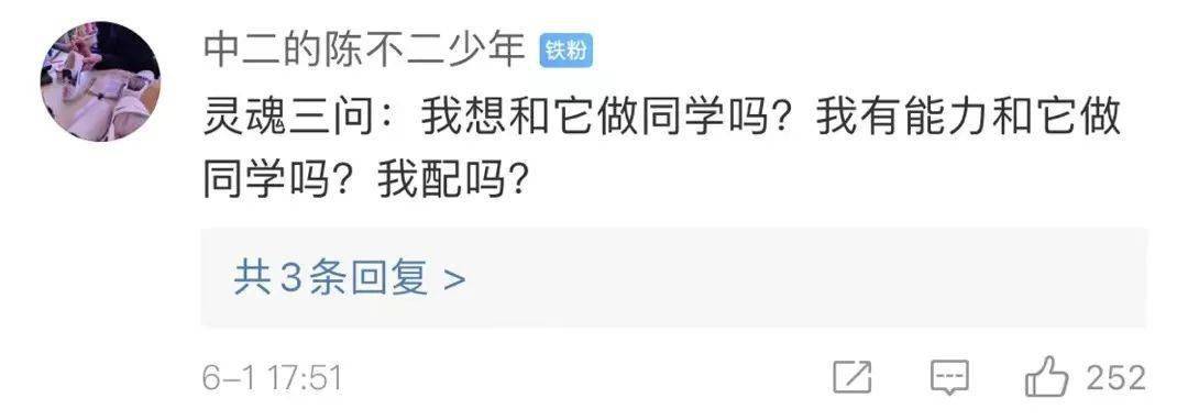 微博|清华迎来我国首个虚拟学生！能诗会画双商高，甚至还能剧本杀