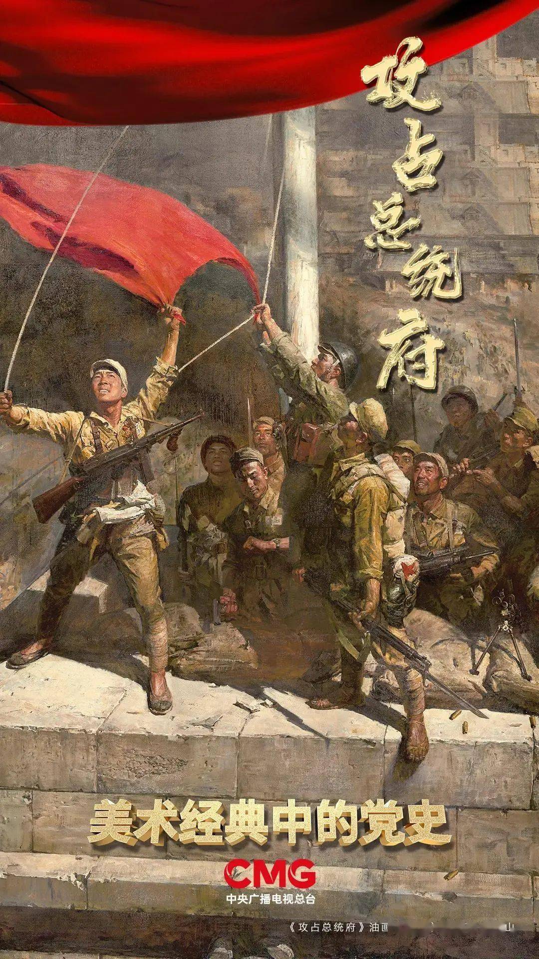南京保卫战图片高清图片