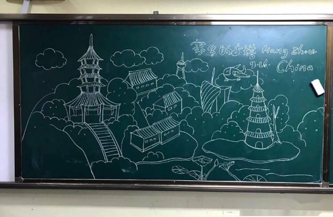 美术老师的日常400幅黑板报素材