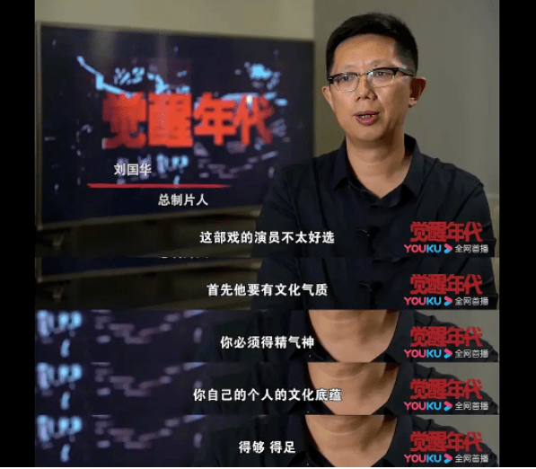 觉醒年代摊牌了我是高考预言家