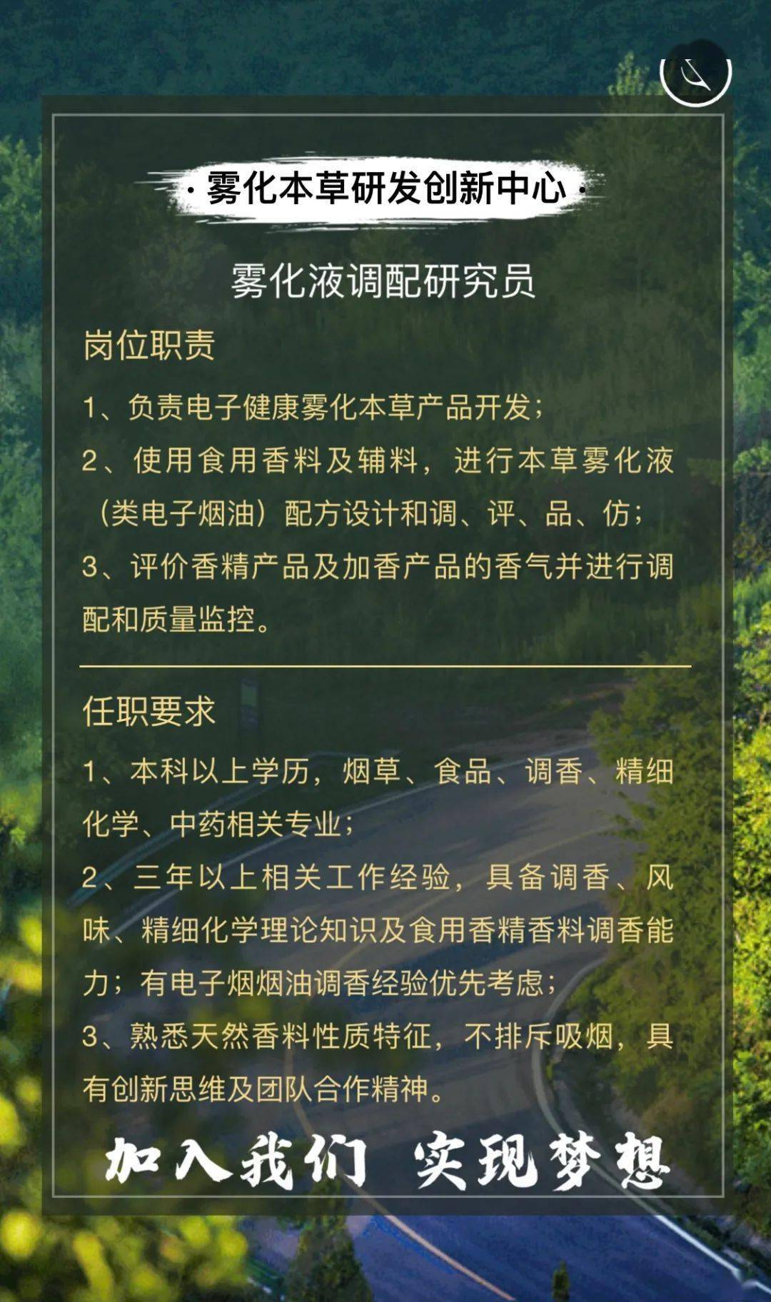 天士力招聘_天士力集团 公司简介(3)