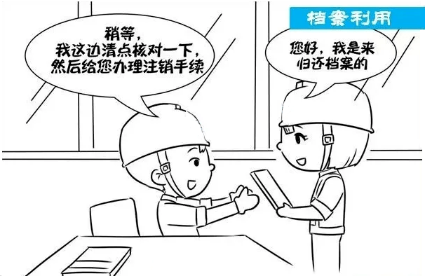 仓库管理员简笔画图片