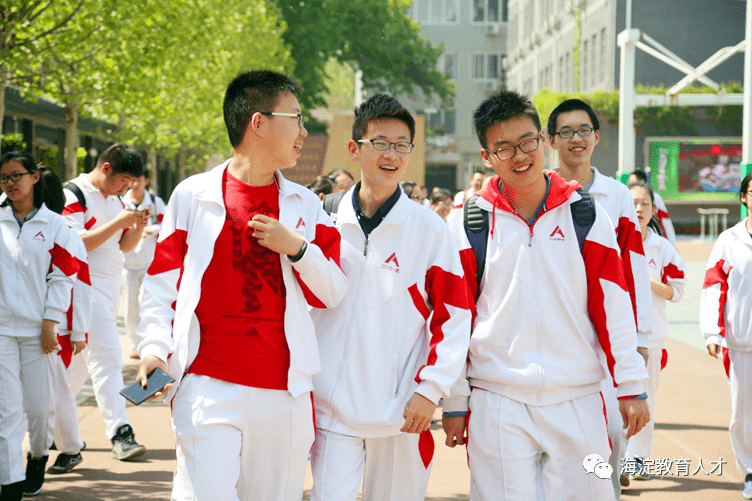 一校一宣多岗直招之中国人民大学附属中学翠微学校