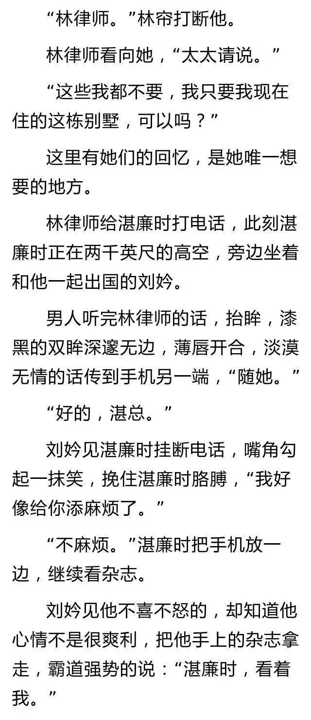 家后简谱_家后(3)