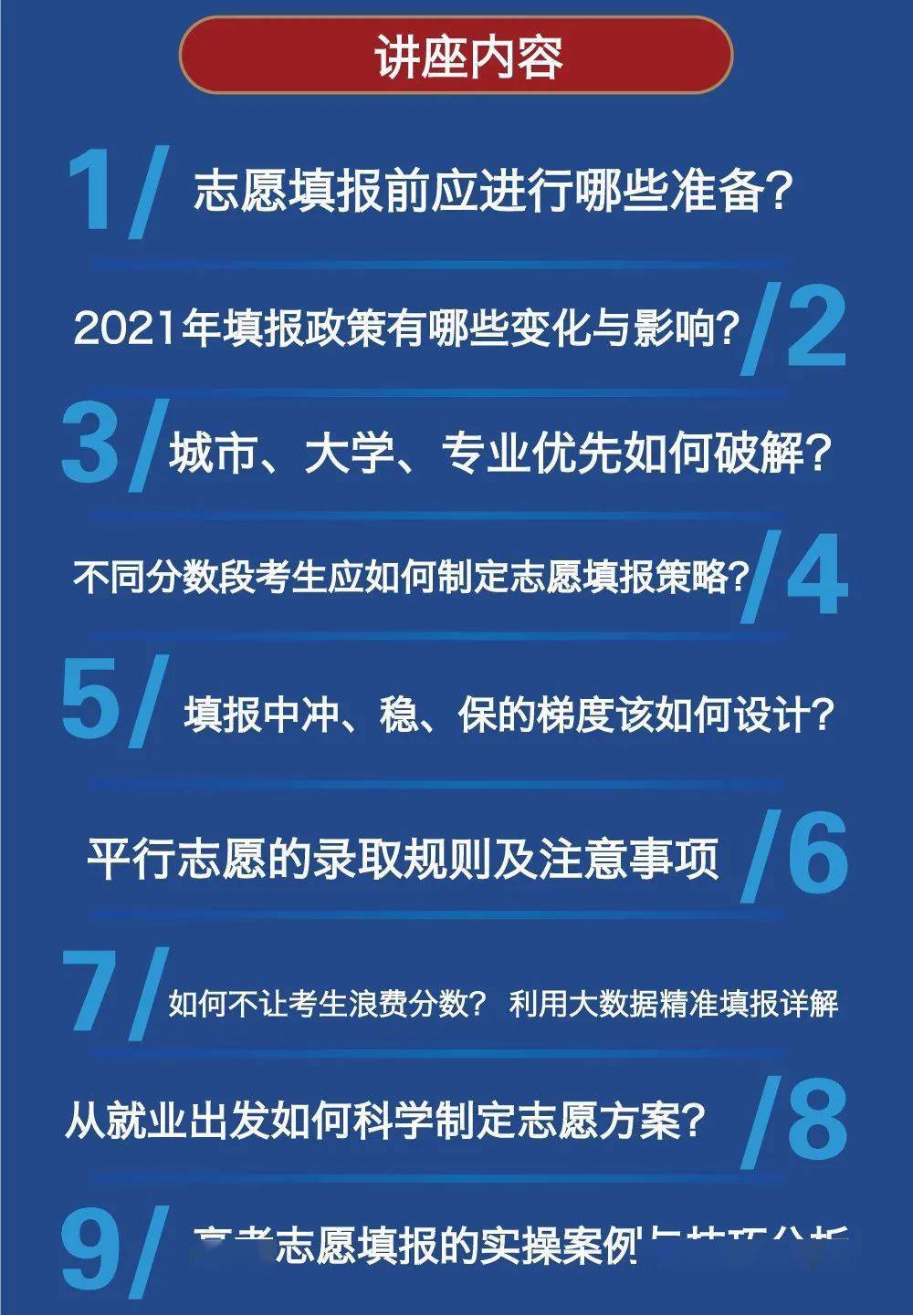 辽宁省的录取分数线_辽宁省录取分数线_辽宁入取分数线2020