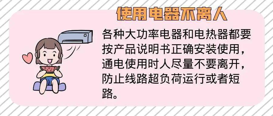 家中電錶起火媽媽慌了10歲兒子的這番操作亮了