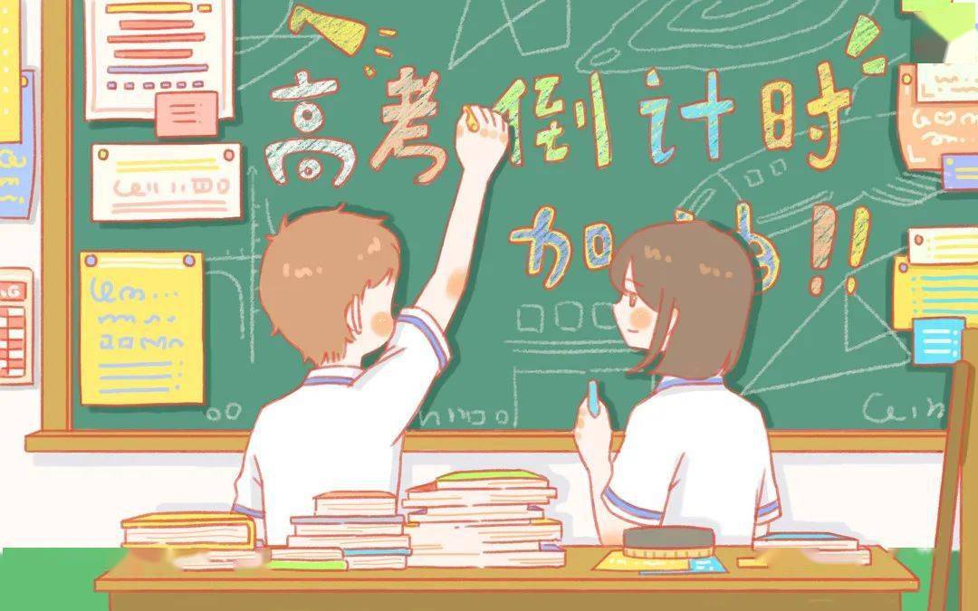 高考的岁月,从结束的那一刻起便开始怀念_高三