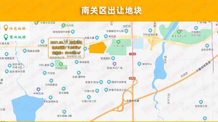 长春市主城区人口_中国主城区人口百万级的城市(3)