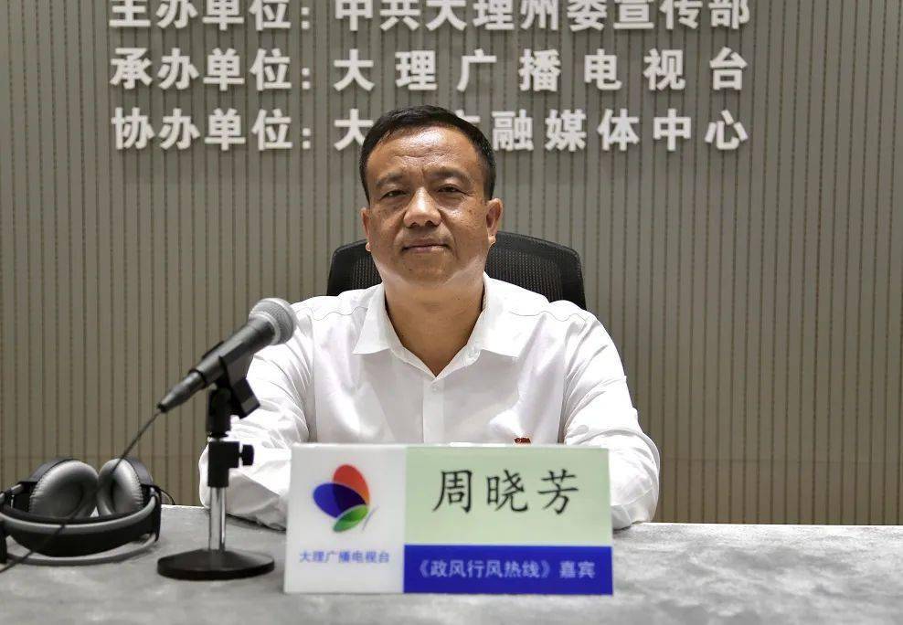 00—12:00,中共宾川县委常委,宾川县人民政府常务副县长 周晓芳率队