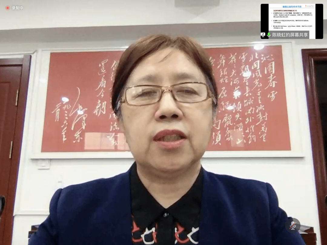 吉林大学第一医院神经内科冯加纯教授就中性粒细胞在脑缺血急性损伤到