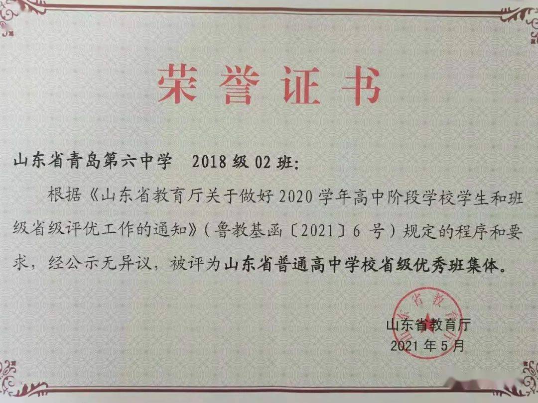 淮工校历-淮阴工学院教务网_宝德学院官网学院教务系统_淮阴工学院教务系统