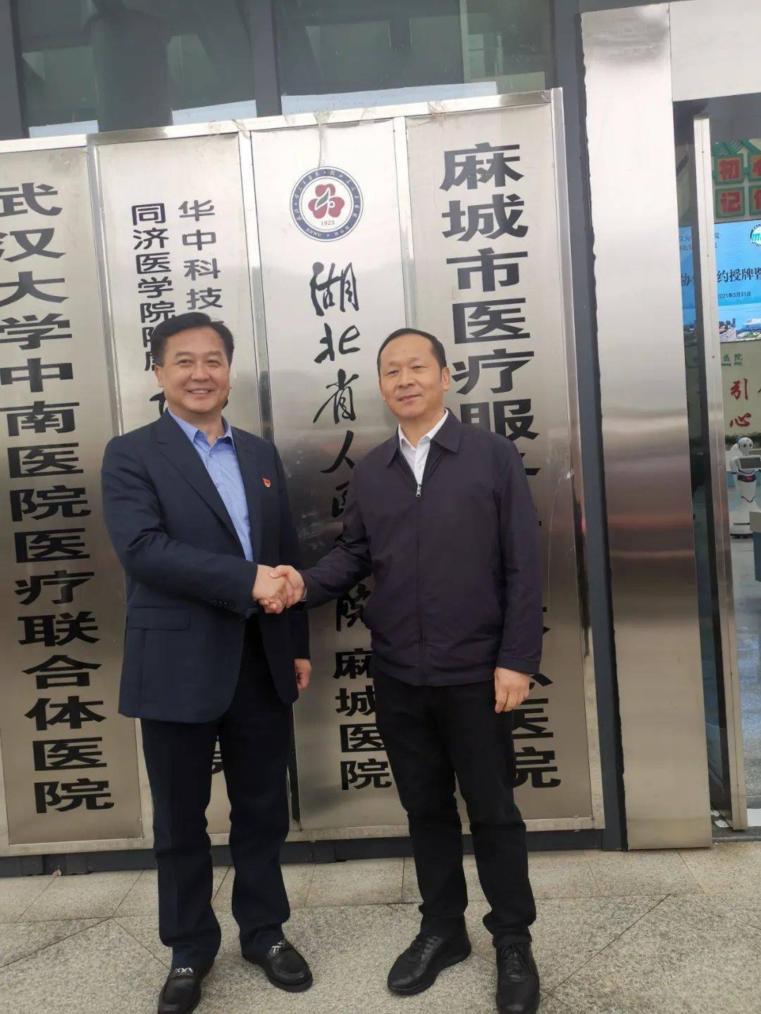 院长访谈麻城人医曹学兰四年晋三甲辐射七县市