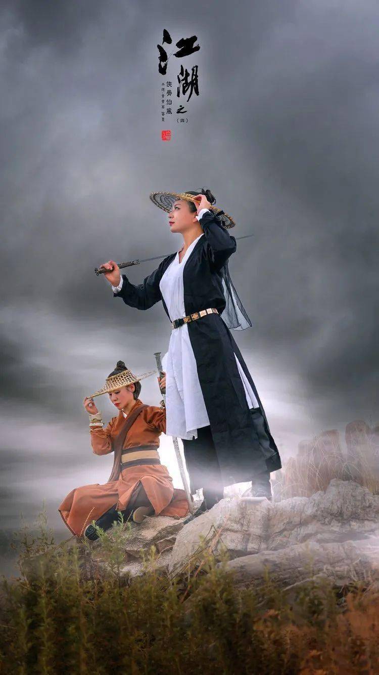 67人像摄影江湖之侠骨仙风