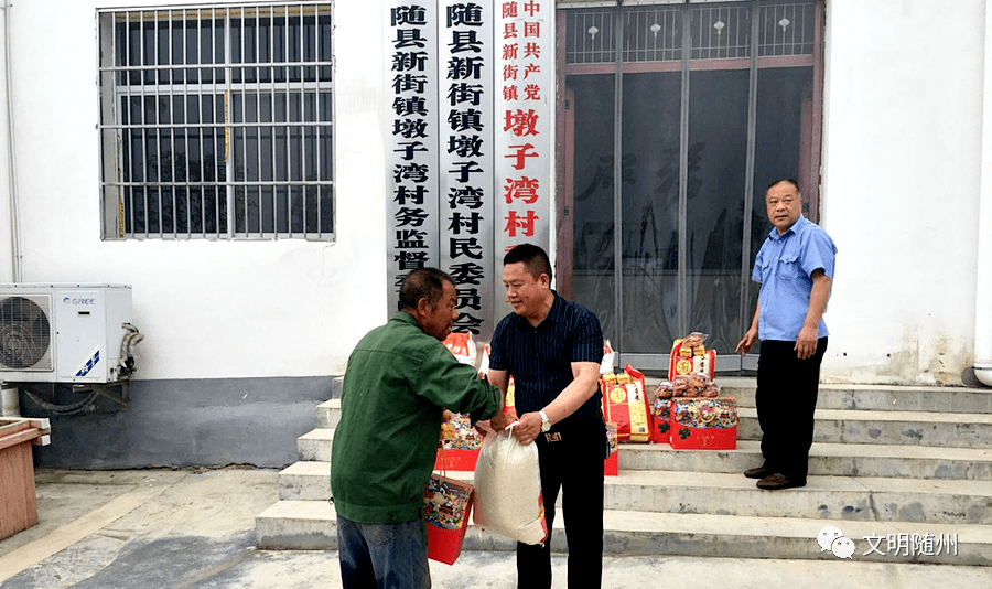 老英雄李明海之子李学超回家乡随县新街送温暖