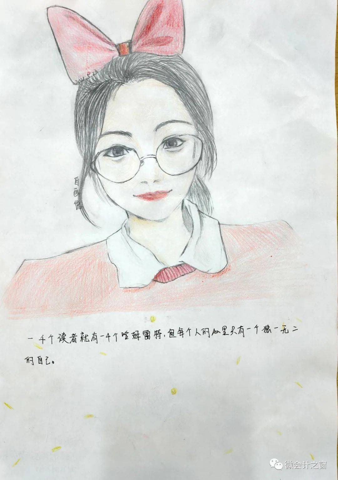 展青春羽翼】会计学院开展"轻轻画笔 展现自我"我的自画像评比展览