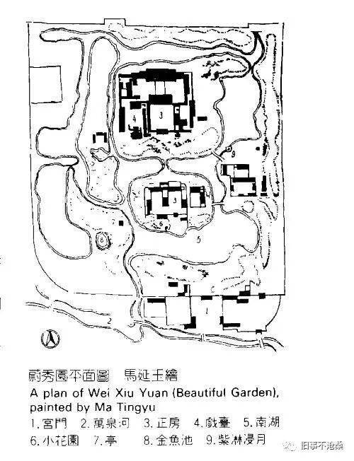 旧事典故:细说北京大学蔚秀园