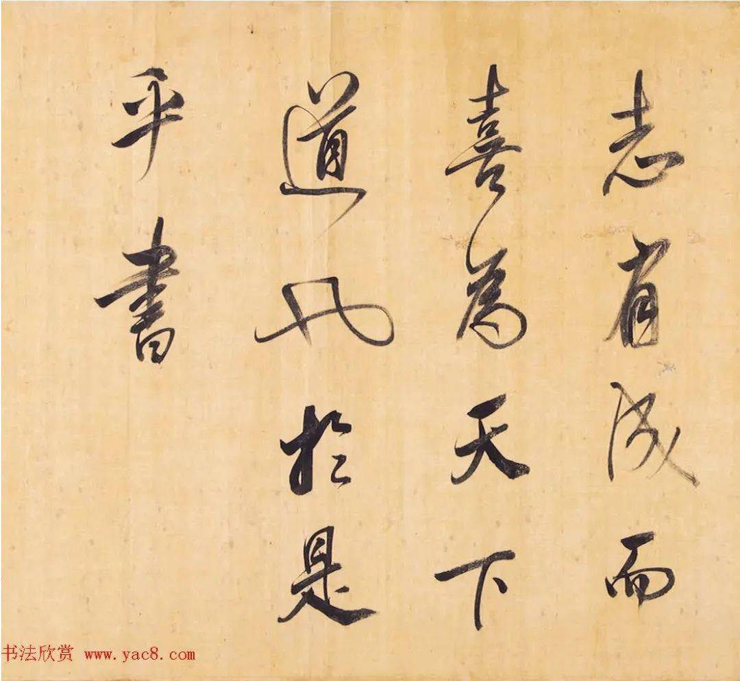 董其昌行书手卷昼锦堂记