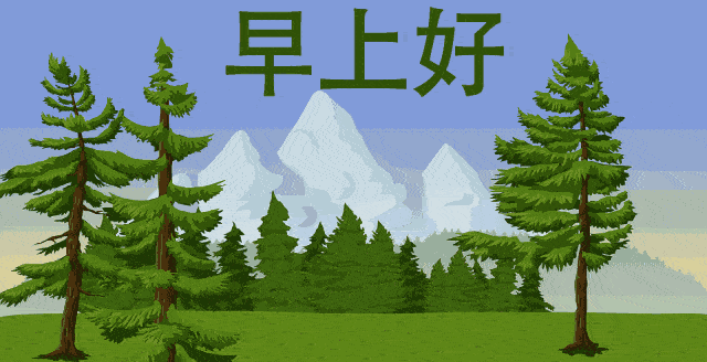 cb849184c56841a59814b381b078d4c4.gif