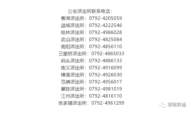 人口失踪多久注销户口_吐血整理 10地宣布对滞留境外长期失踪人员进行注销户