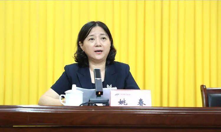 桂林市政府主要领导调整;广西中医药大学新任校长到位_姚春