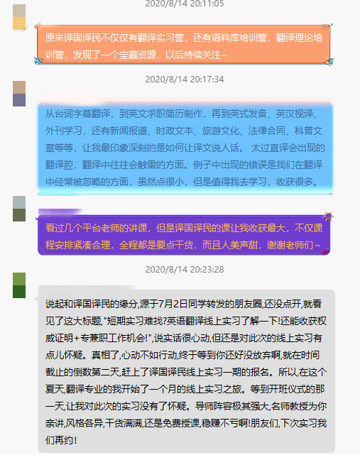 讀了兩年英專卻感覺英語水平還不如高考生