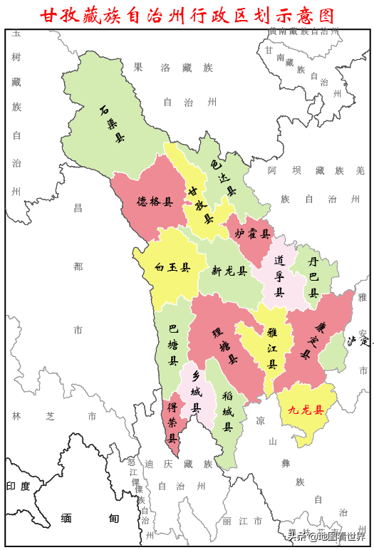 九龍縣,四川省甘孜藏族自治州轄縣,位於甘孜藏族自治州東南部,地處