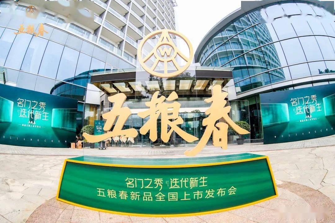 剑指中高端超级品牌五粮春迭代焕新