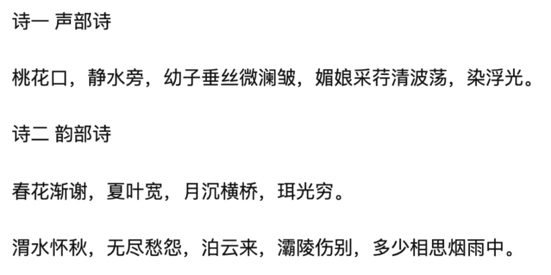 似是什么拼音 68b621d2588b453785ffa955d588878d.png