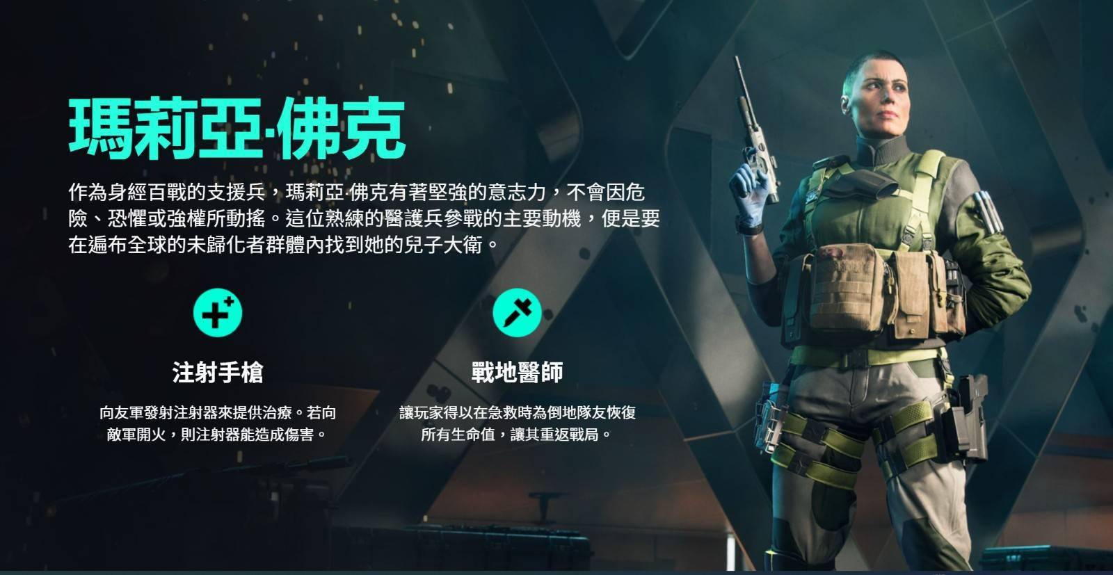 美俄争霸龙卷灭世这次的战地新作让玩家血脉喷张