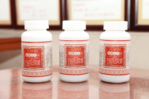 临床研究,并申请注册为院内制剂,改名为"毓麟达生丸",每年受益女性上