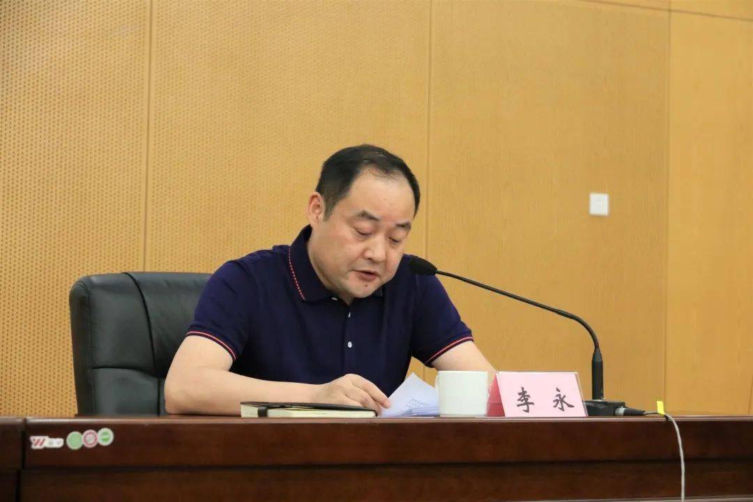 监察组组长李永同志向全局干部职工传达了中央和省市区纪委全会精神
