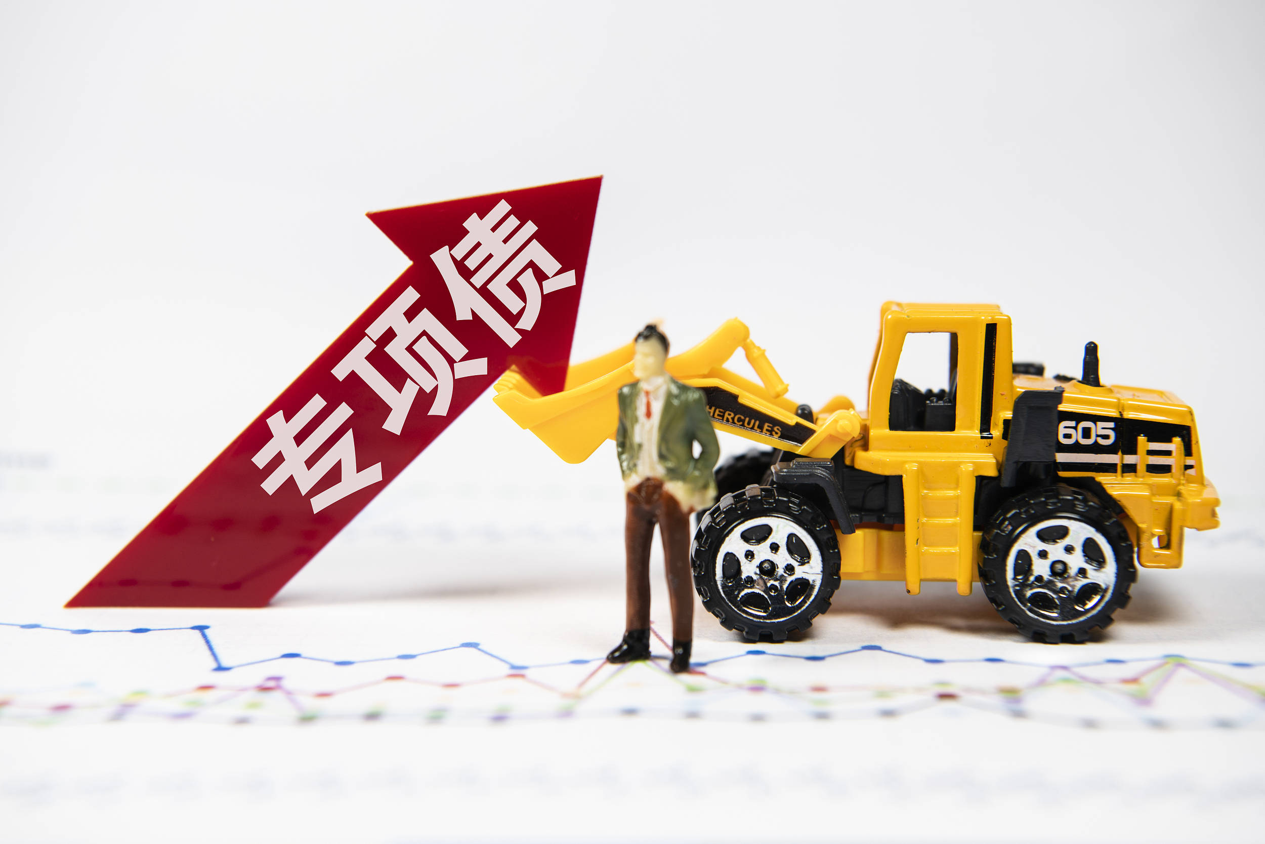 快看丨黑龙江拟发行123亿专项债注资44家中小银行,龙江银行获35亿元