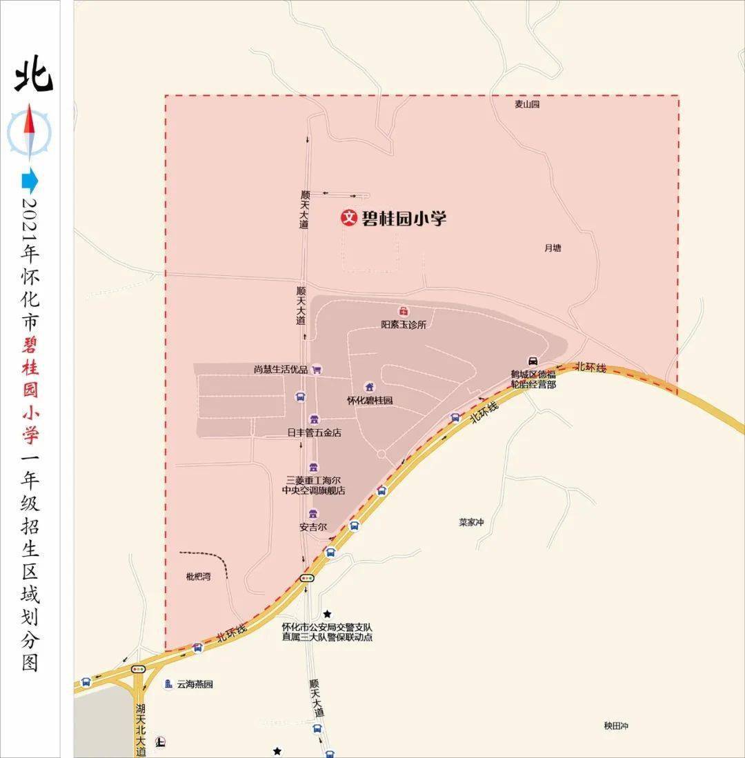 2021年怀化市区人口_小一新生家长,2021年怀化主城区小一招生区域划分图公布(2)