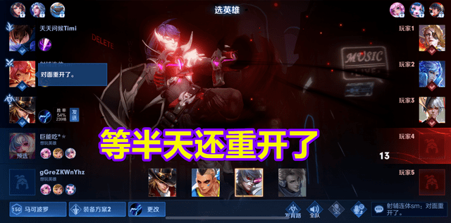 王者荣耀为什么战力突然少了 ae85dd38c92c40bbbf90d236b602b12d.png