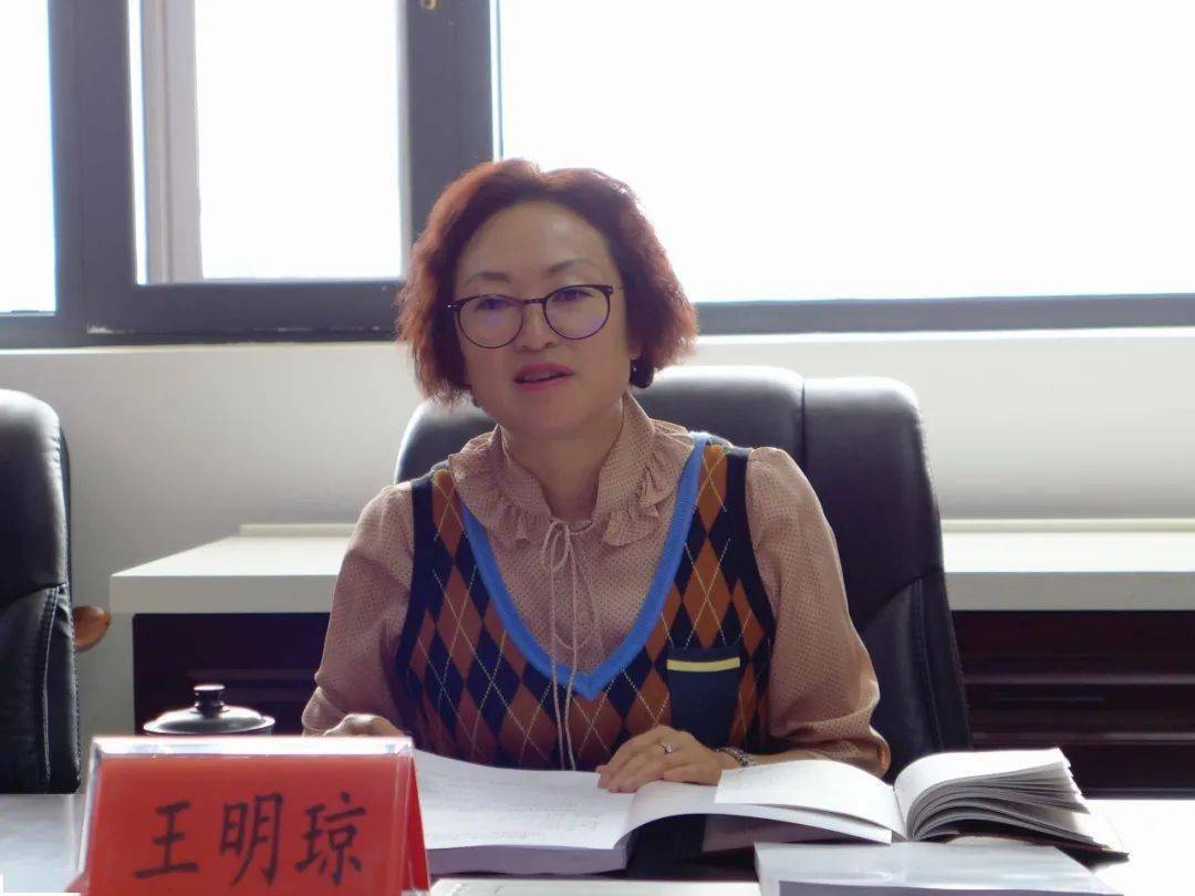 学校召开第八次校长办公会