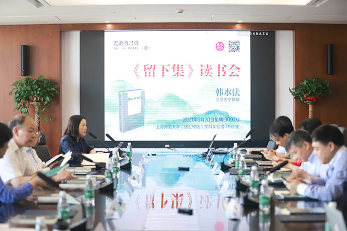 韩水法《留下集》:留下一位哲学学者20余年的学术轨迹