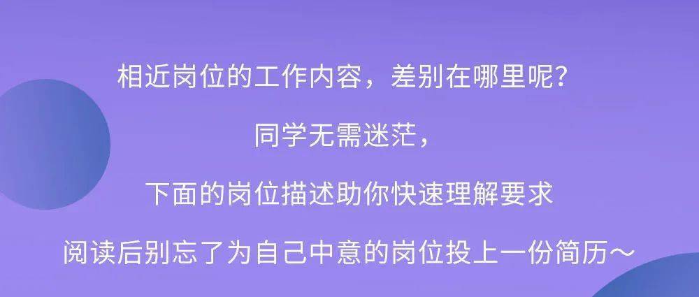 毕马威的招聘_校园招聘 毕马威KPMG春季招聘(5)