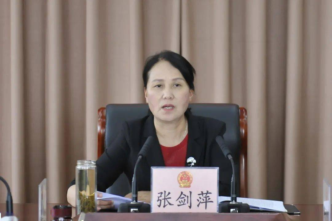 6月11日下午,中共大理州人大常委会党组召开第76次会议.