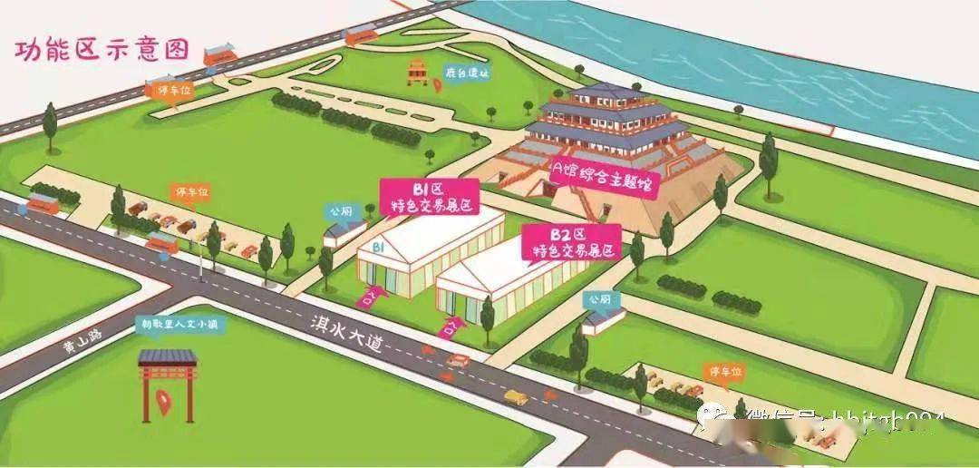 在朝歌文化园(鹿台阁)开幕2021中原(鹤壁)快