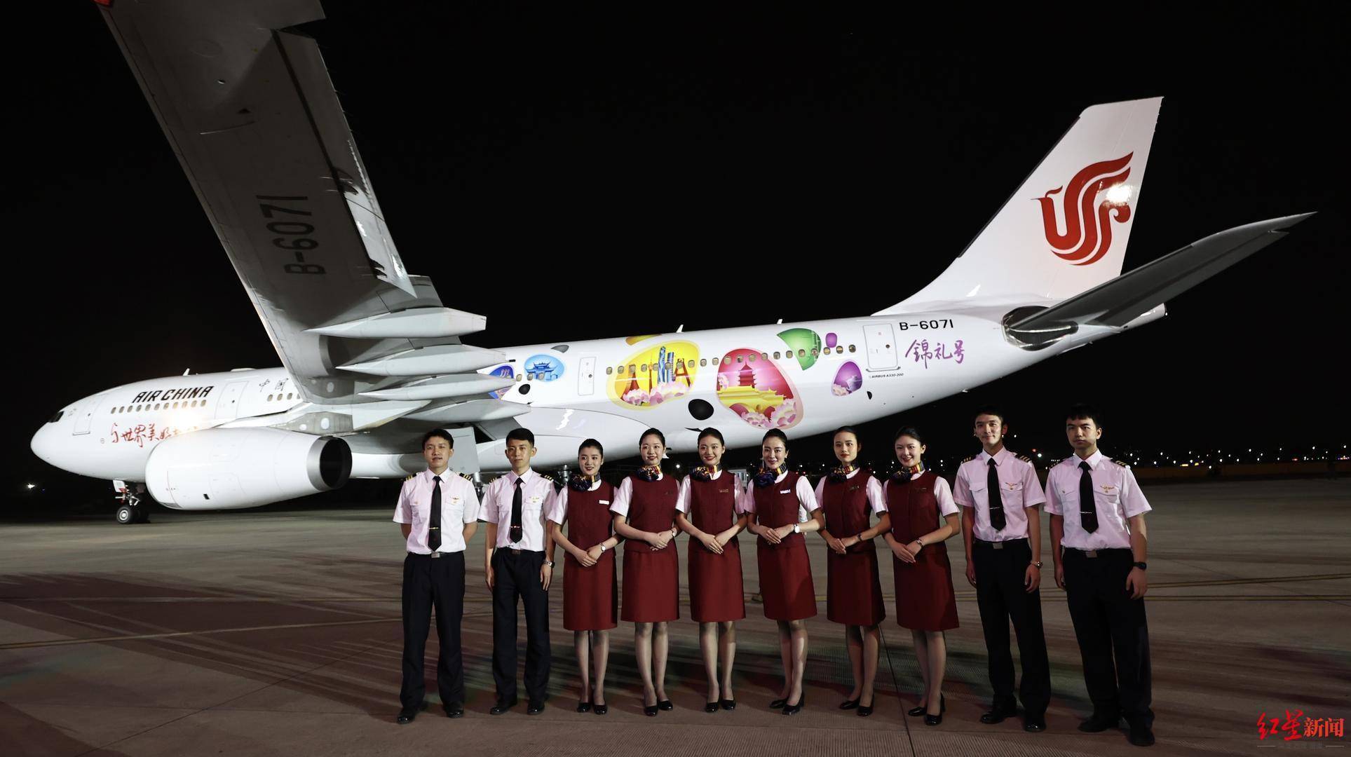 航线|“锦礼号”彩绘飞机正式亮相！27日成都天府国际机场国航首航见