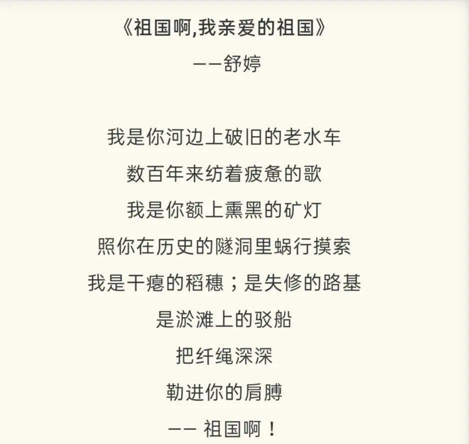 舒婷简谱_致橡树舒婷原文(2)