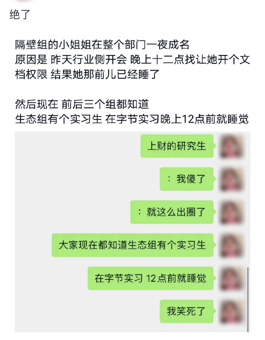 事情是醬紫的.